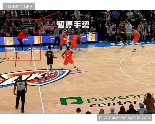 裁判报告揭示绝杀时空争议 联盟平衡流量与竞技公正